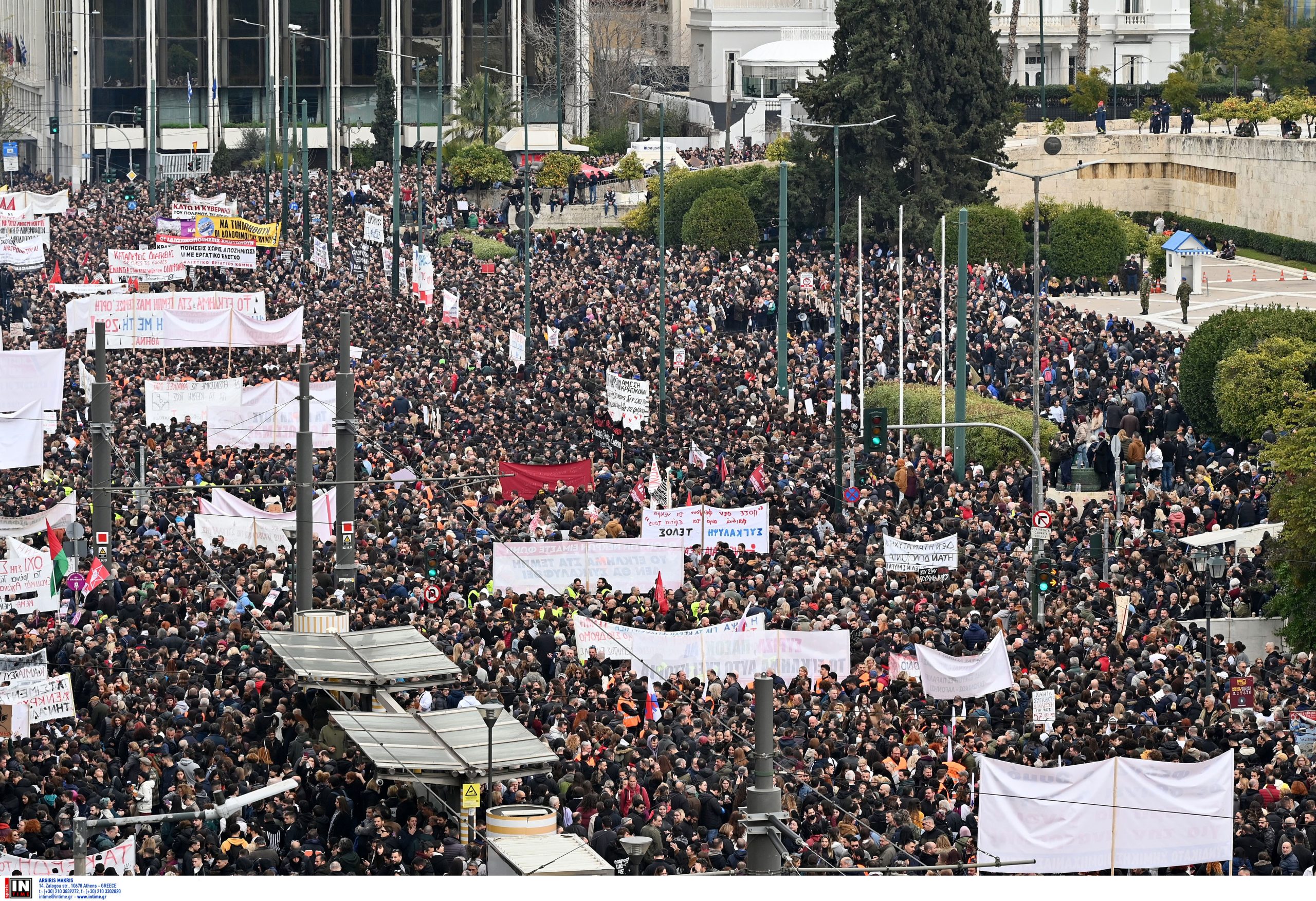 ΤΕΜΠΗ ΣΥΝΤΑΓΜΑ