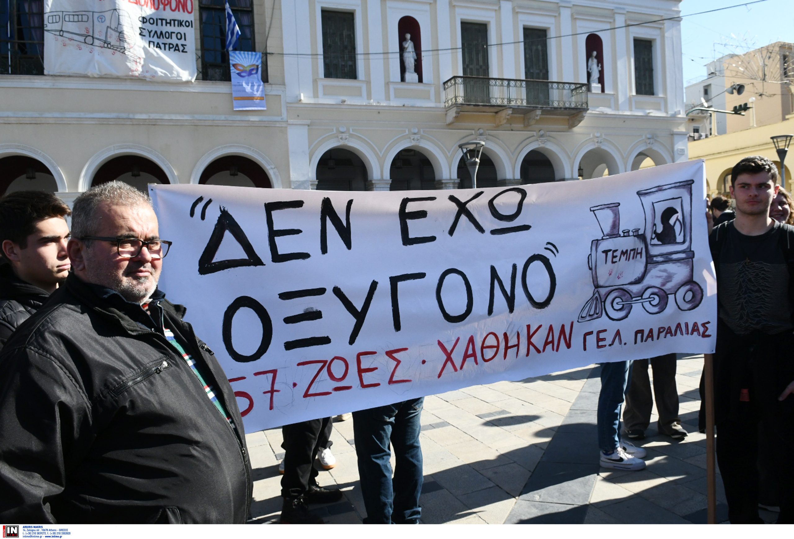 ΤΕΜΠΗ ΠΑΤΡΑ ΣΥΓΚΕΝΤΡΩΣΗ