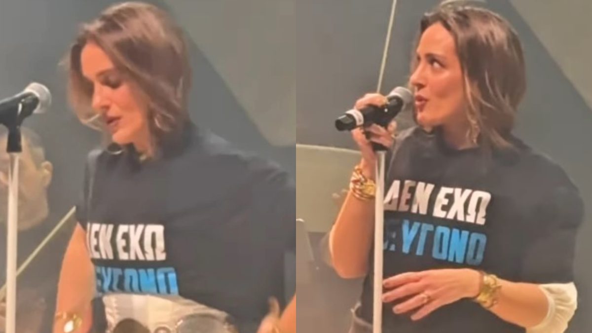 Νατάσα Μποφίλιου: Στη σκηνή με μπλουζάκι για τα Τέμπη – «Δεν έχω οξυγόνο»