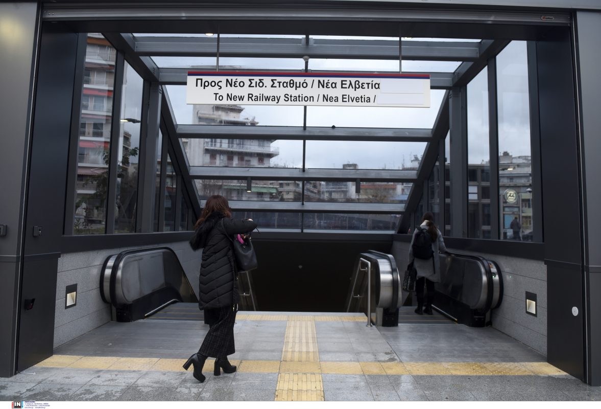 Αποκαταστάθηκε η λειτουργία στο Μετρό Θεσσαλονίκης – Κανονικά τα δρομολόγια