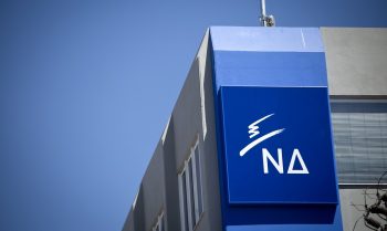 Πηγές ΝΔ για κατάθεση Παπασταύρου στην Εξεταστική: Διαχρονική παθογένεια ο ΟΠΕΚΕΠΕ - Ανάγκη για ουσιαστικές τομές