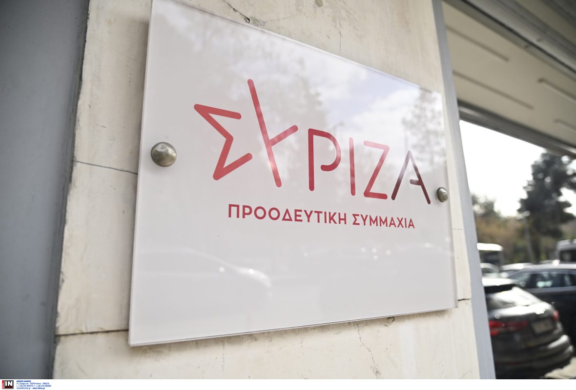 Την Κεντρική Επιτροπή Επανεκκίνησης ανακοίνωσε ο ΣΥΡΙΖΑ-ΠΣ