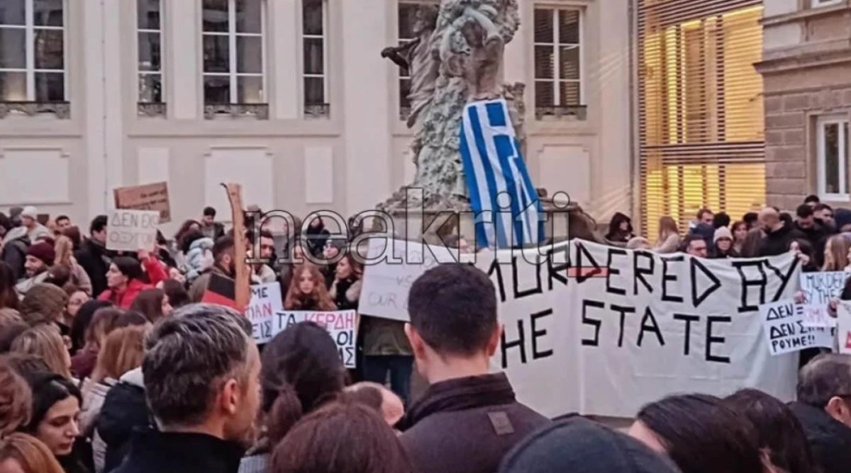 Λουξεμβούργο: Συγκέντρωση στη μνήμη των θυμάτων των Τεμπών