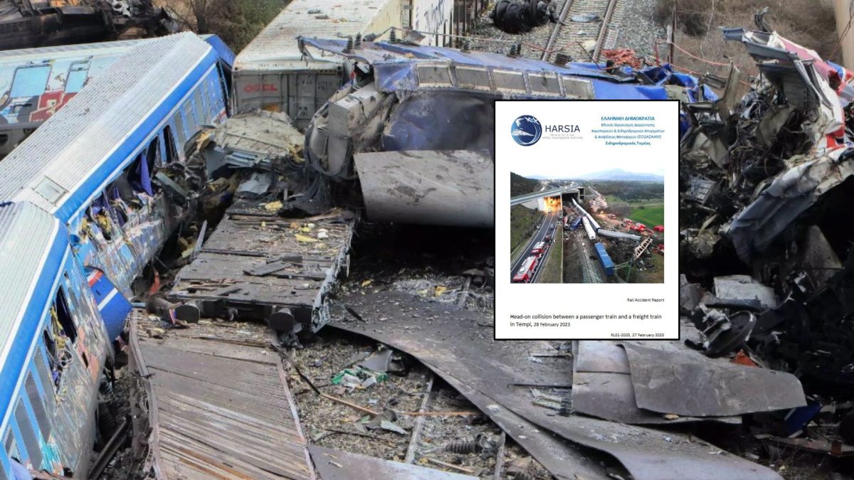 Τέμπη: Τα βασικά σημεία και συμπεράσματα του πορίσματος του ΕΟΔΑΣΑΑΜ