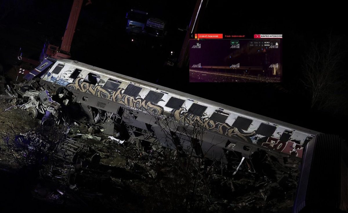 Τέμπη: Βίντεο-ντοκουμέντο του ΑΝΤ1 αποτυπώνει τις πρώτες στιγμές της τραγωδίας