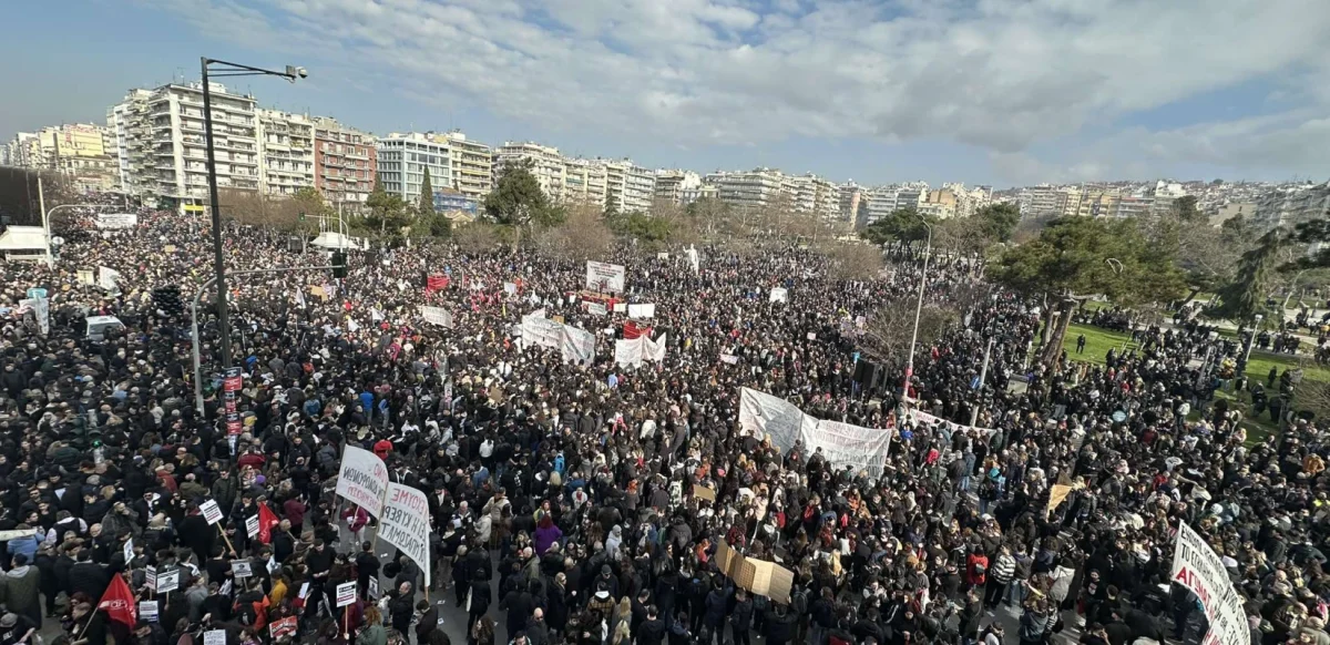Τέμπη: «57 ψυχές δεν έχουν οξυγόνο και ζητούν δικαίωση» – Πλήθος κόσμου στη Θεσσαλονίκη – ΦΩΤΟ και ΒΙΝΤΕΟ