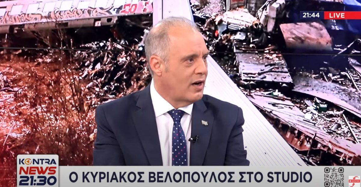 Τέμπη: «Για μένα η συγκάλυψη έχει να κάνει….» – Τι είπε στο Kontra News ο Κυριάκος Βελόπουλος