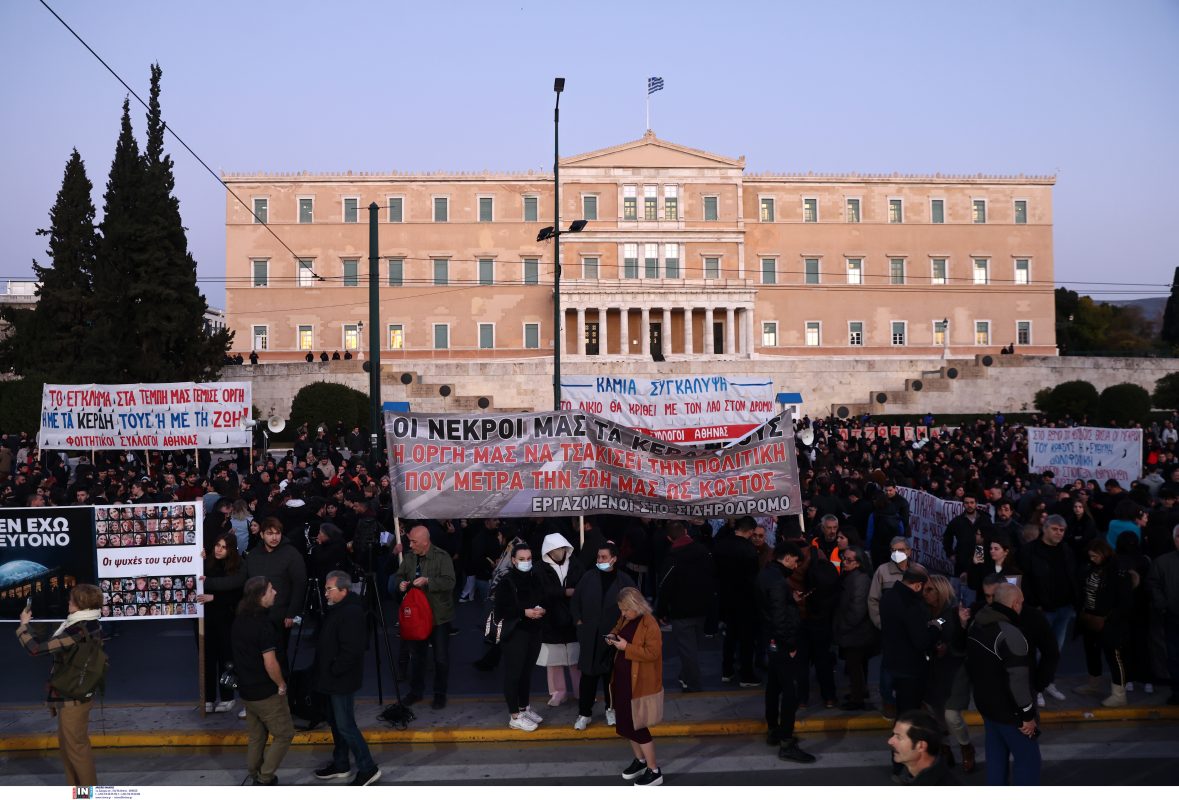 νέα συγκέντρωση για τα Τέμπη στην πλατεία Συντάγματος - 5/3/25