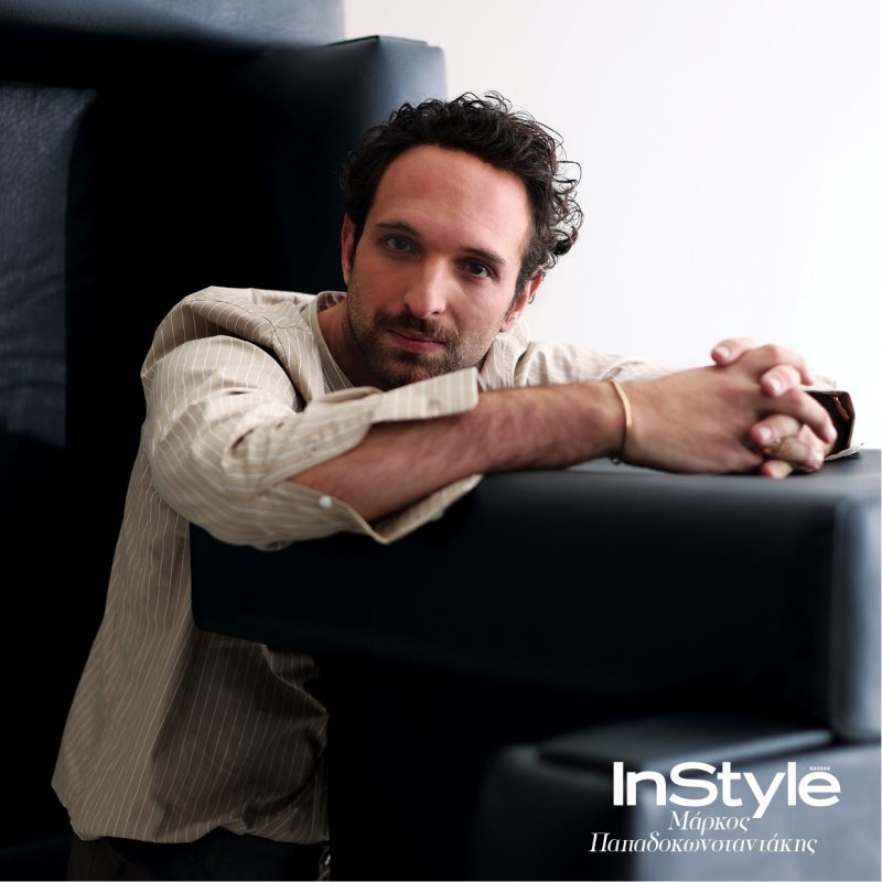 Ο Μάρκος Παπαδοκωνσταντάκης στο InStyle: «Με έχει σώσει το κλάμα»