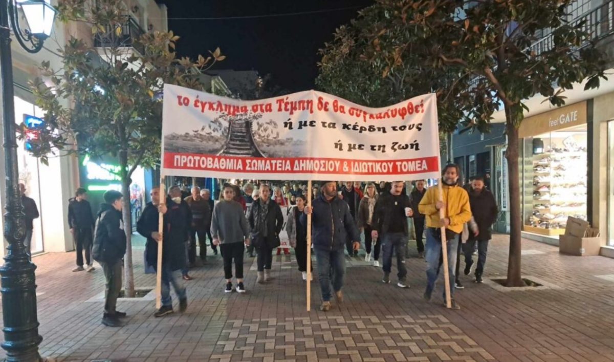 Συγκέντρωση και πορεία στον Πύργο για τα Τέμπη