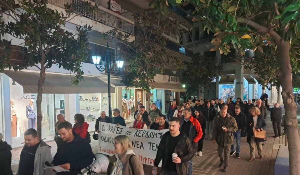 Συγκέντρωση και πορεία στον Πύργο για τα Τέμπη