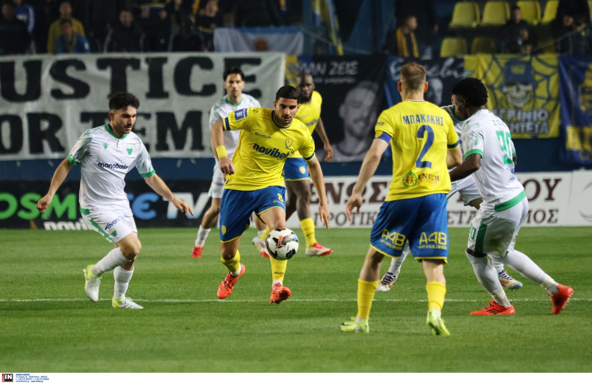 Super League: Έμεινε εκτός οκτάδας ο Παναιτωλικός – Ισόπαλος 0-0 με τον Λεβαδειακό