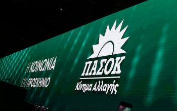 Πηγές ΠΑΣΟΚ: Ο Στ. Παπασταύρου παραδέχθηκε πλήρη αποτυχία της κυβέρνησης στον ΟΠΕΚΕΠΕ