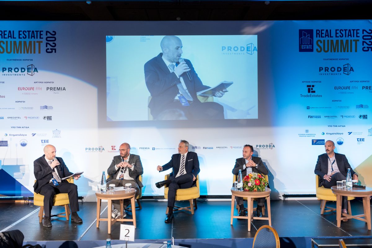 Real Estate Summit 2025: Νέες επενδύσεις σε τουριστικές υποδομές