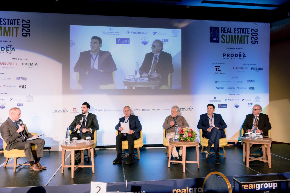 Real Estate Summit 2025: Η τεχνολογία είναι σημαντικό εργαλείο για την αγορά ακινήτων