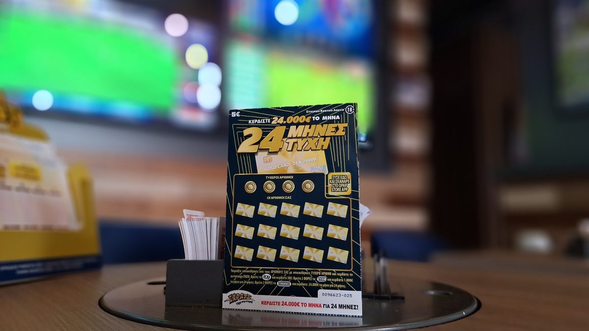 Ένα ξεχωριστό δώρο για τη γιορτή του Γιώργου και της Γεωργίας – Ευχές με κέρδη από το ΣΚΡΑΤΣ «24 ΜΗΝΕΣ ΤΥΧΗ»