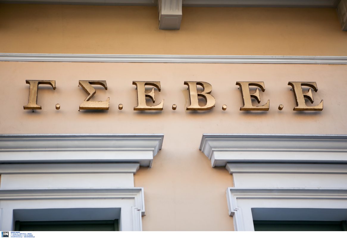 ΓΣΕΒΕΕ: Οι μικρές και πολύ μικρές επιχειρήσεις δεν χρειάζονται προσωρινά επιδόματα, χρειάζονται προσιτές τιμές ενέργειας