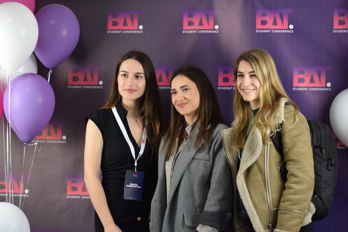 Φοιτητικό Συνέδριο ΒΔΤ: Το μέλλον της τεχνολογίας μέσα από τα μάτια των νέων