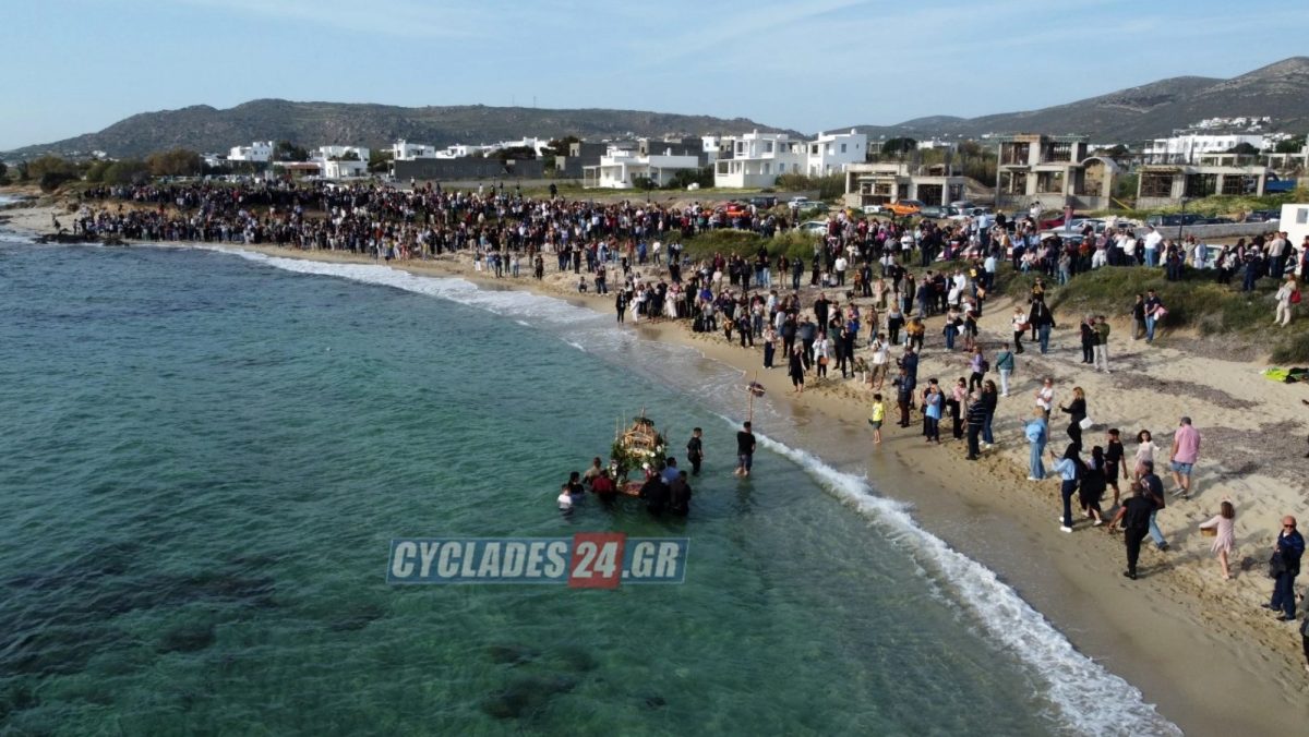Νάξος: Με συγκίνηση η περιφορά του Επιταφίου μέσα στη θάλασσα – ΒΙΝΤΕΟ