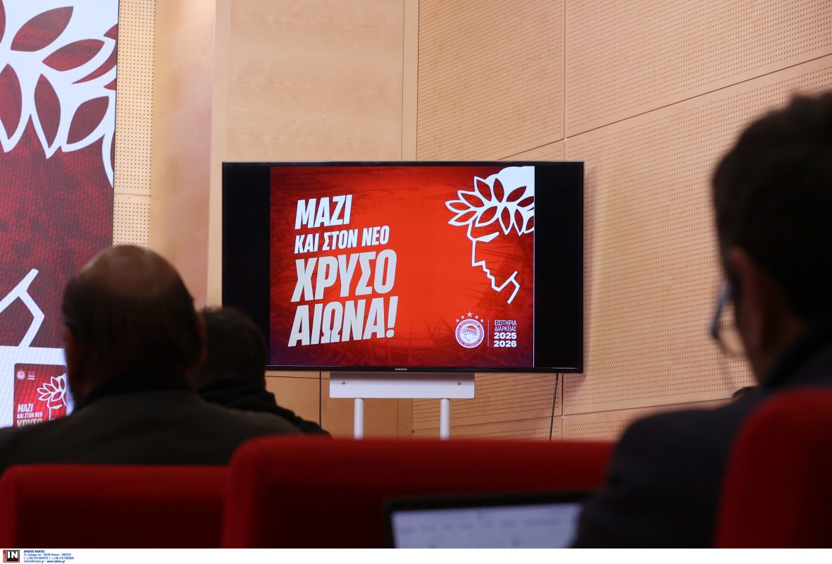 Ολυμπιακός: Παρουσίασε τα εισιτήρια διαρκείας της νέας σεζόν – Όλες οι λεπτομέρειες