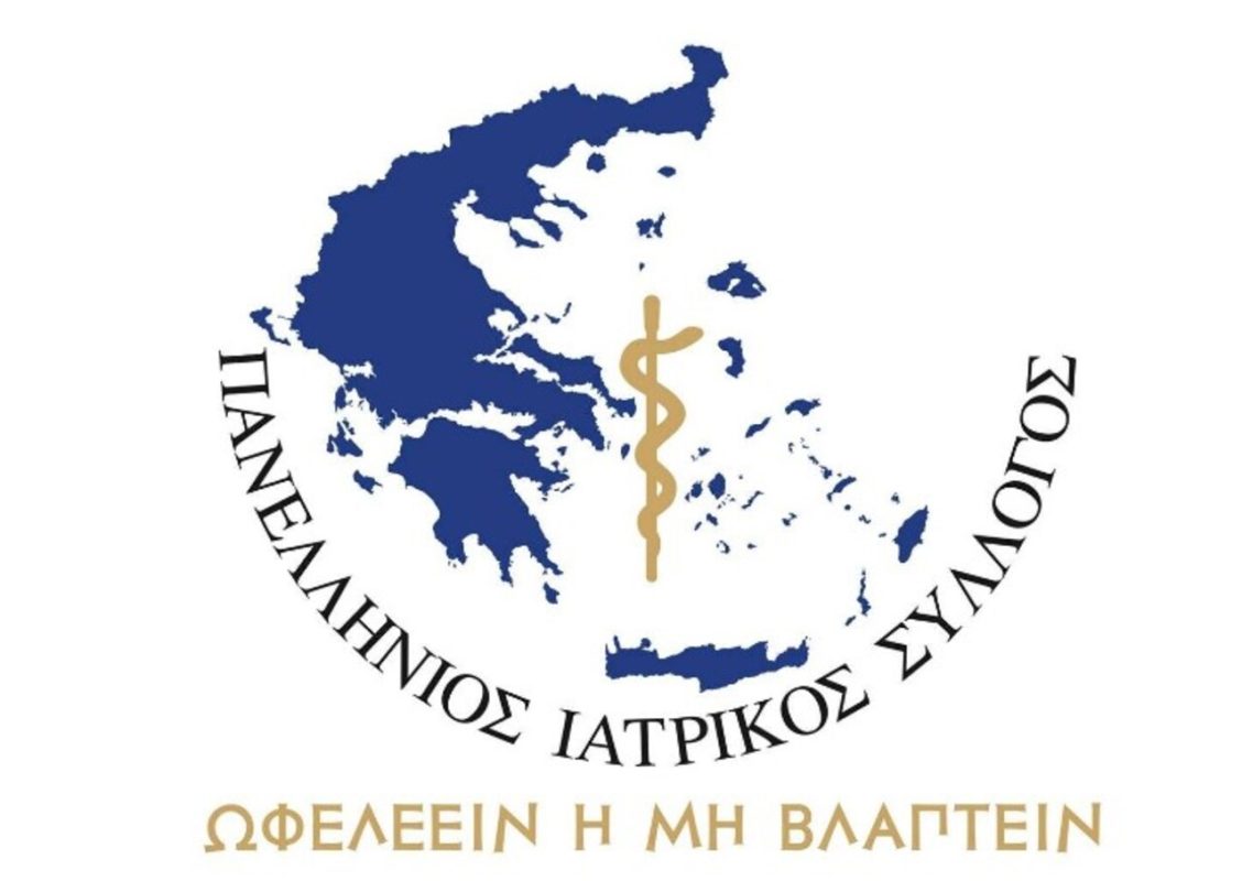 ΠΙΣ: Καλύτερη υγειονομική περίθαλψη των εγκύων, των νέων μητέρων και των βρεφών τους