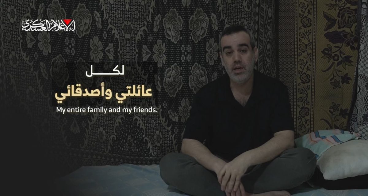 «Νετανιάχου, εξαιτίας σου είμαι εδώ»: Στη δημοσιότητα βίντεο της Χαμάς με Ισραηλινό όμηρο