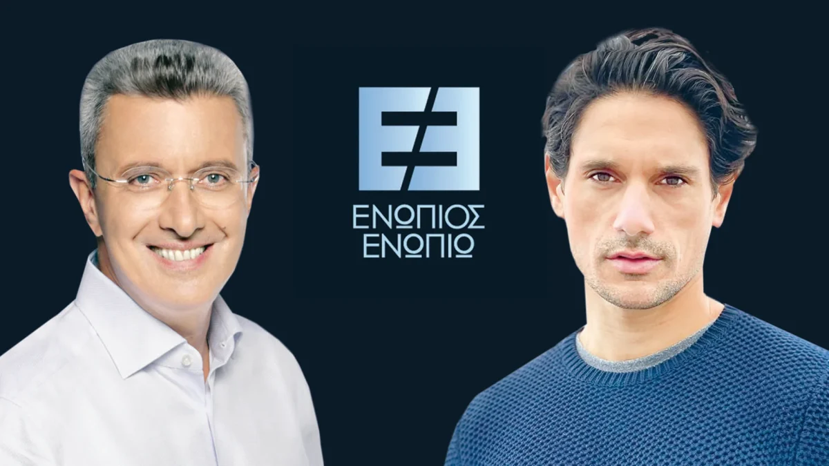 Ενώπιος Ενωπίω: Καλεσμένος του Νίκου Χατζηνικολάου ο Πάνος Βλάχος – Απόψε στις 24:00