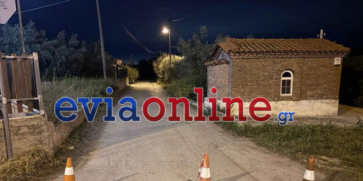 Τραγωδία στην Εύβοια: 75χρονος που έχασε το σπίτι του σε πλειστηριασμό, σκότωσε τον νέο ιδιοκτήτη και αυτοκτόνησε