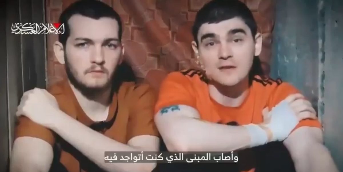 Η Χαμάς έδωσε στη δημοσιότητα βίντεο δύο ζωντανών Ισραηλινών ομήρων