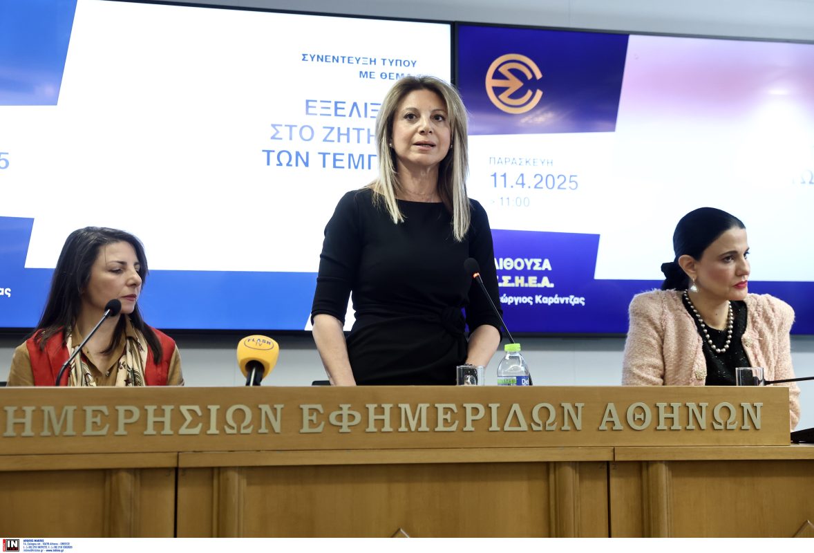 Tέμπη – Καρυστιανού: Κατέθεσα μήνυση κατά των μελών της ΝΔ στην Προανακριτική