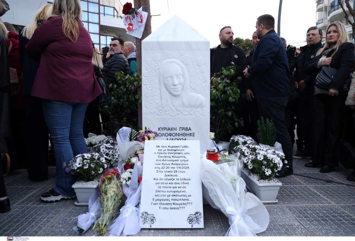 Μνημείο για την Κυριακή Γρίβα στους Αγίους Αναργύρους – «Να το βλέπετε οι γυναίκες και να παίρνετε δύναμη»