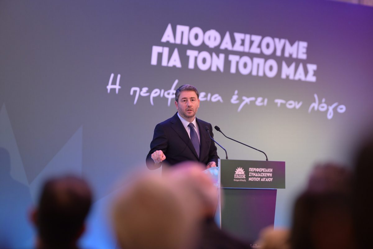 Νίκος Ανδρουλάκης: «Οι “Illuminati” του Μαξίμου πρέπει το γρηγορότερο δυνατόν να γίνουν παρελθόν»