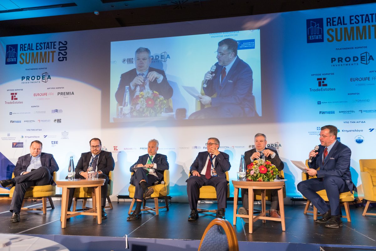 Real Estate Summit 2025: Οι προκλήσεις και οι αναπτυξιακές προοπτικές του κλάδου των ακινήτων