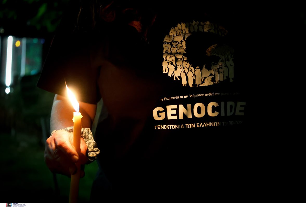 Θεσσαλονίκη: Εκδήλωση μνήμης για τη γενοκτονία των Ποντίων και πορεία διαμαρτυρίας