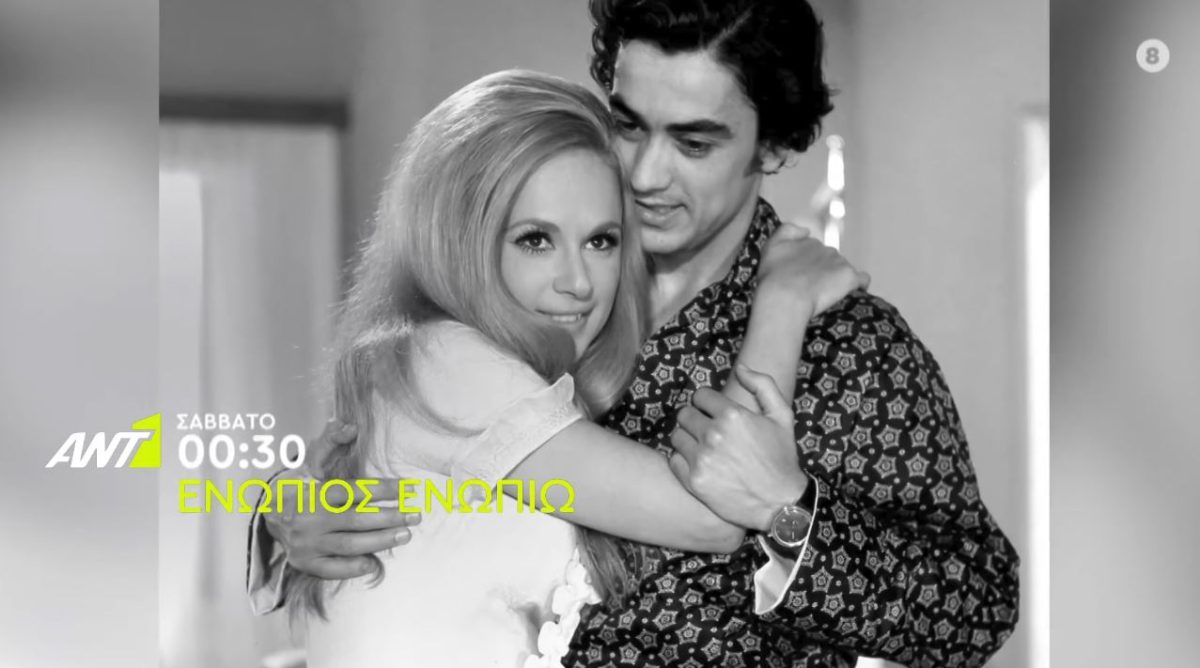 Νίκος Γαλανός: Η τελευταία συνέντευξή του στο «Ενώπιος Ενωπίω» και τον Νίκο Χατζηνικολάου – Απόψε στις 00:30