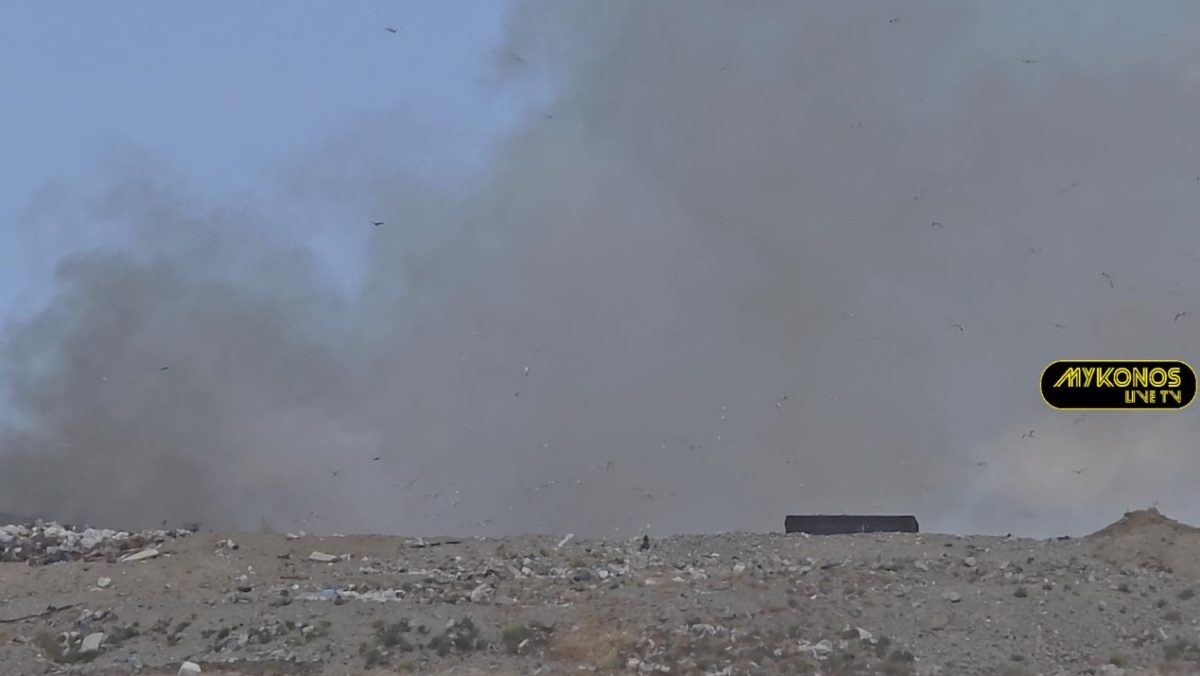 Φωτιά σε χώρο απορριμάτων στη Μύκονο