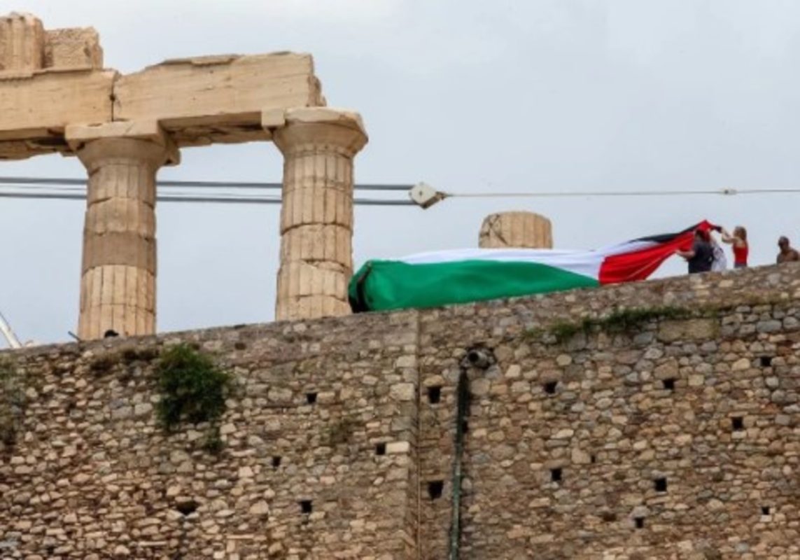 Η ΕΛ.ΑΣ. προσήγαγε 15 μέλη της Νέας Αριστεράς επειδή ύψωσαν την παλαιστινιακή σημαία στην Ακρόπολη