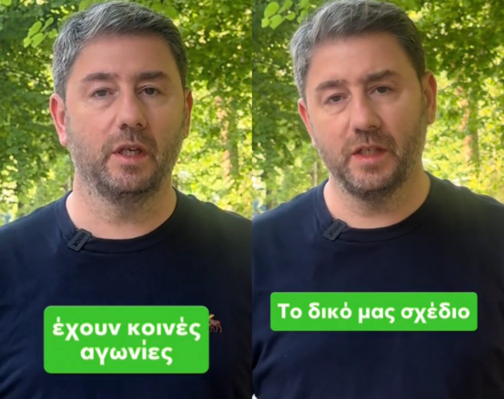 Ανδρουλάκης στο TikTok: Περιφερειακή ανάπτυξη χωρίς ισχυρό πρωτογενή τομέα δεν γίνεται
