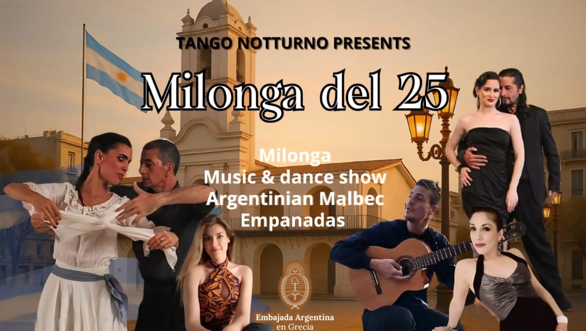 H Αργεντινή γιορτάζει και μάς καλεί σε μια βραδιά γεμάτη τάνγκο και εκπλήξεις