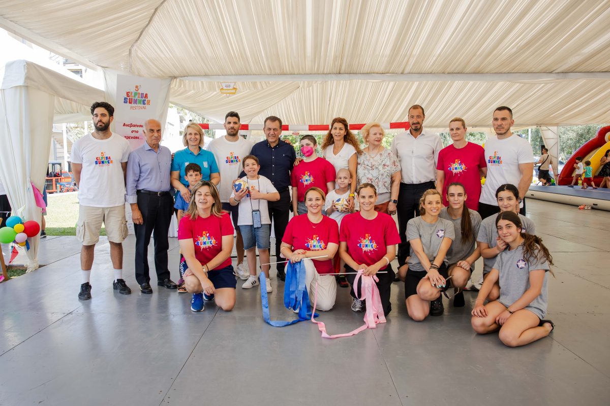 5ο ELPIDA Summer Festival στο Ογκολογικό Νοσοκομείο Παίδων «Μαριάννα Β. Βαρδινογιάννη-ΕΛΠΙΔΑ»