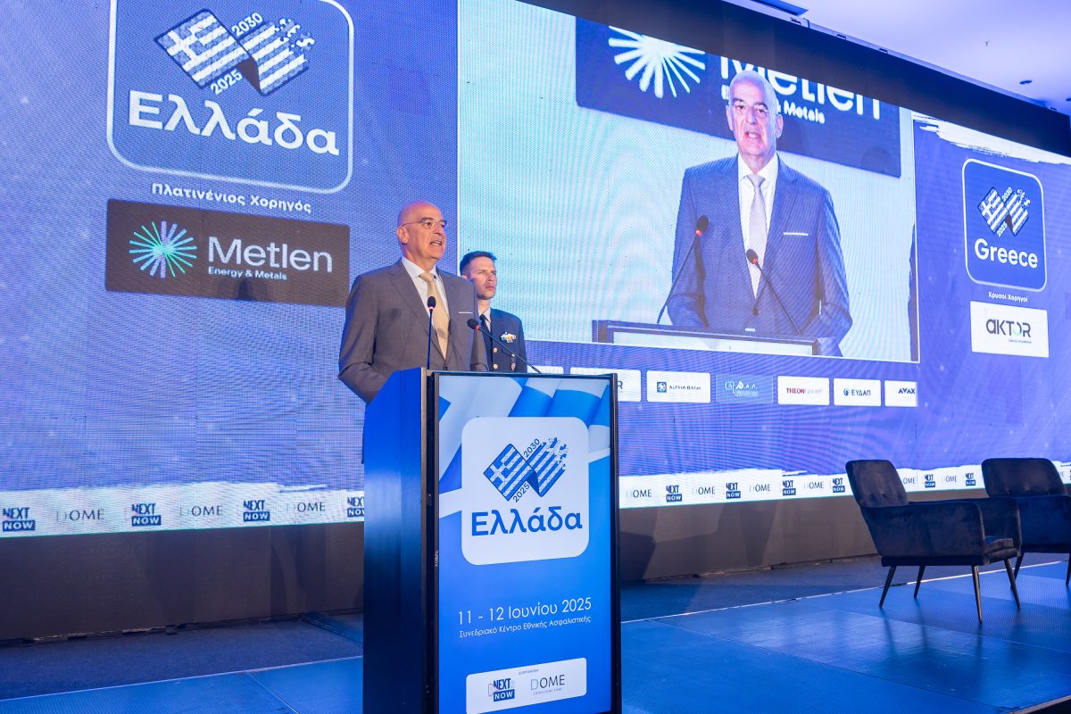 Συνέδριο «Ελλάδα 2025-2030» – Δένδιας: Αλλάζουμε κουλτούρα – Η εθνική άμυνα δεν είναι μόνο στρατηγικά όπλα, είναι στρατηγική σκέψη