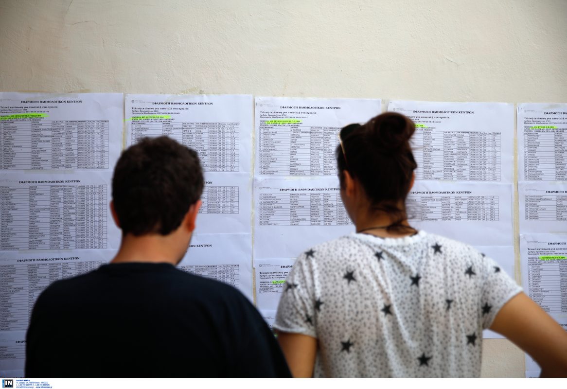 Πανελλαδικές: Ανακοινώθηκαν οι βαθμολογίες – Πού θα δείτε τα αποτελέσματα