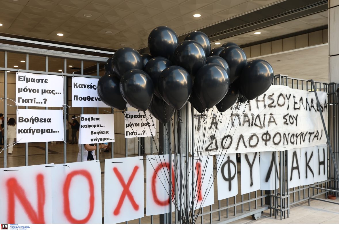 Φονική πυρκαγιά στο Μάτι: Αυτές είναι οι ποινές για τους 10 ενόχους – Τι πρότεινε η εισαγγελέας