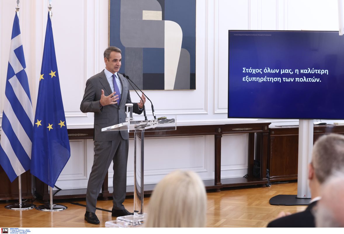 Μητσοτάκης: Όσοι αρνούνται την αξιολόγηση αρνούνται να λογοδοτήσουν στους πολίτες – Πώς αξιολόγησαν το Δημόσιο, το Gov.gr και τους δήμους