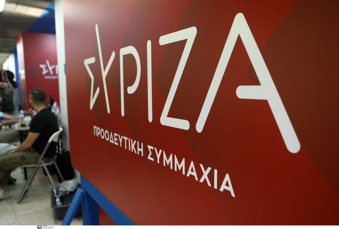 ΣΥΡΙΖΑ-ΠΣ: Τα αποτελέσματα των ψηφοφοριών στο 5ο Συνέδριο του κόμματος