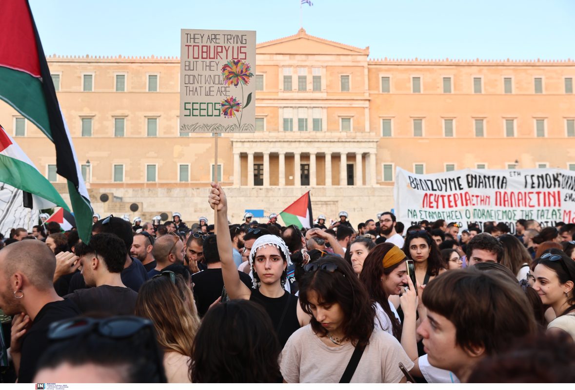 Σύνταγμα: Εικόνες από τη συγκέντρωση αλληλεγγύης για την Παλαιστίνη
