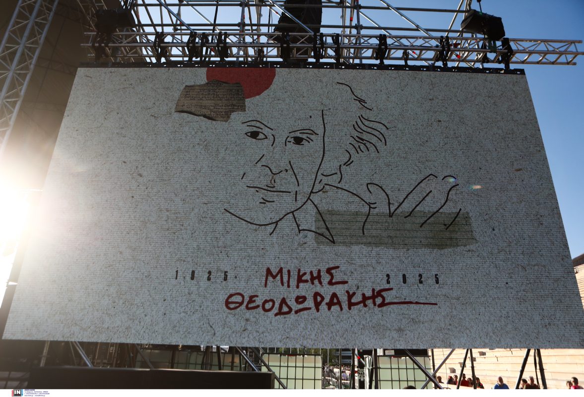 Μίκης Θεοδωράκης Καλλιμάρμαρο