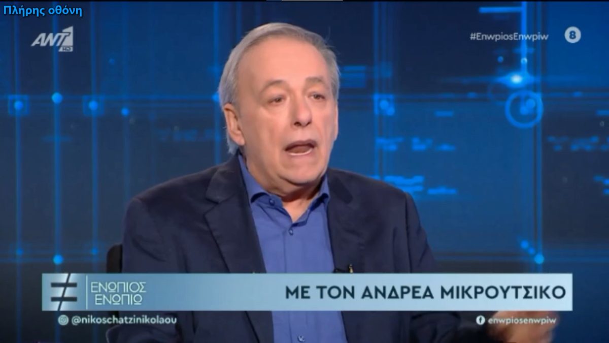 Ο Ανδρέας Μικρούτσικος για τα προβλήματα υγείας: «Πέθανα δύο φορές και αναστήθηκα»