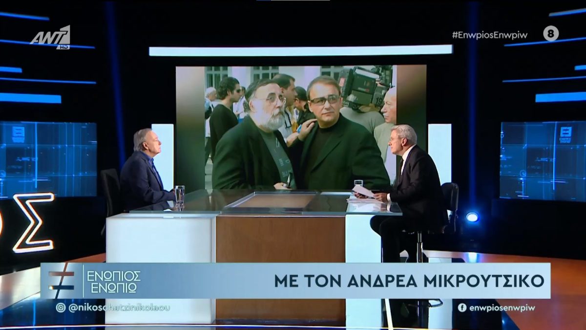 Ο Ανδρέας Μικρούτσικος στο «Ενώπιος Ενωπίω» – ΒΙΝΤΕΟ