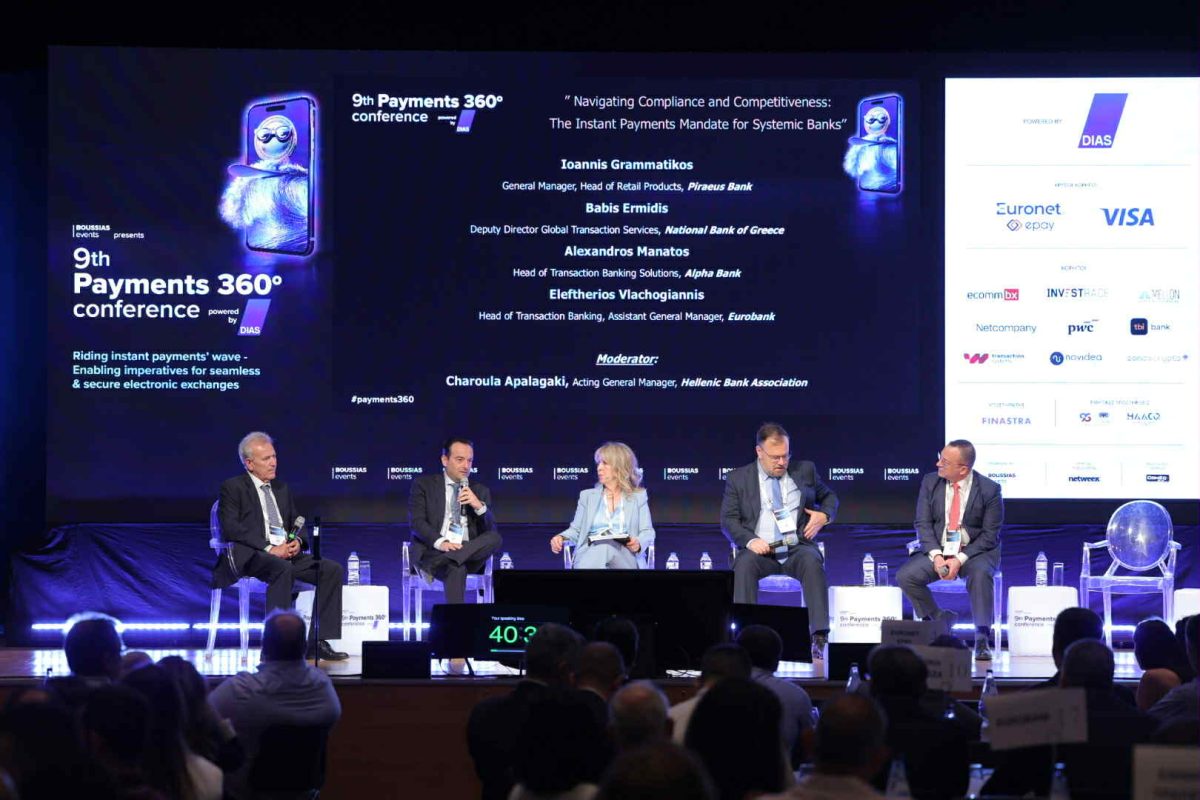 Ελληνική Ένωση Τραπεζών: Οι άμεσες πληρωμές ήρθαν για να μείνουν, είναι η νέα κανονικότητα